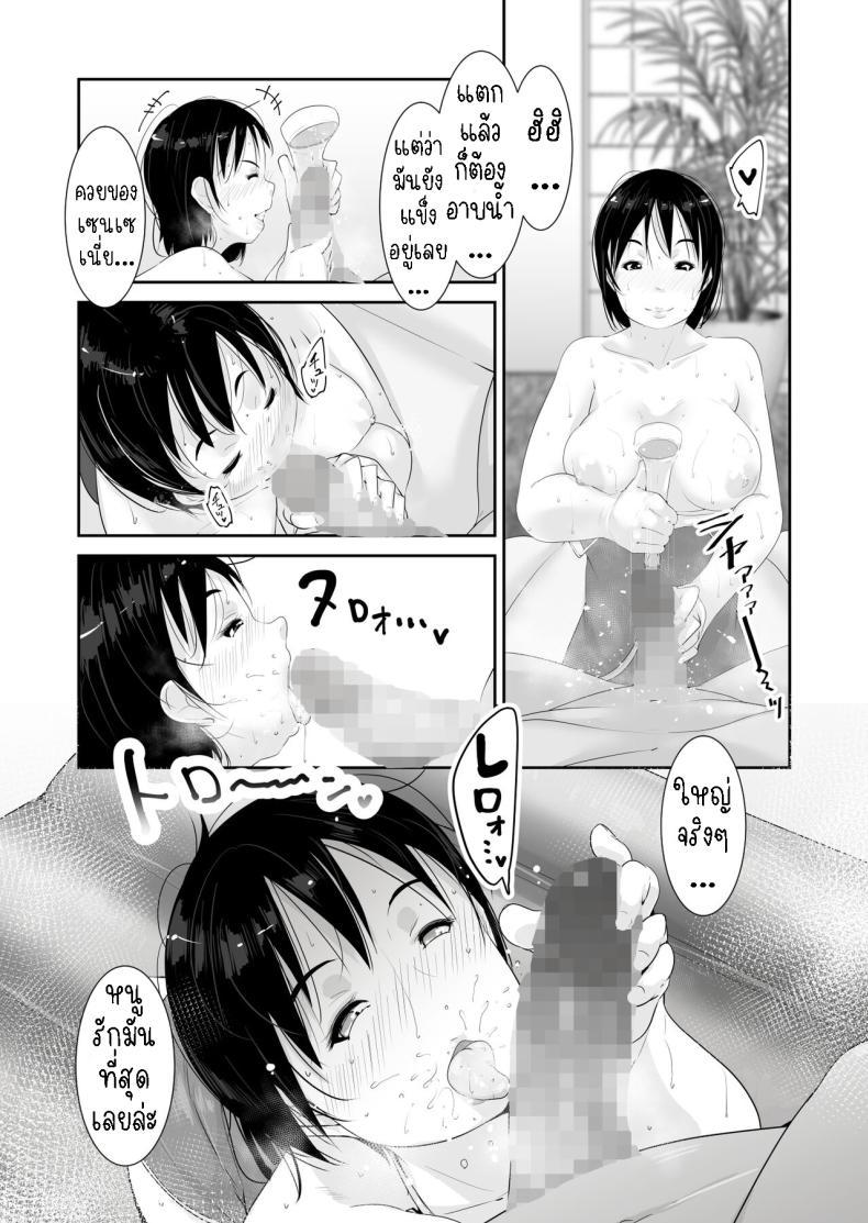 Doujin-Lc- อ่าน โดจิน มังฮวา เกาหลี ญี่ปุ่น จีน แปลไทย สืบพันธุ์ [Kururururu] Hatsujou Breedable ตอนที่ 1 2 3 4 5 6 7 8 9 10 11 12 13 14 ฟรี ไม่มีโฆษณา อ่าน โดจิน Manhwa เกาหลี ญี่ปุ่น จีน เรามีครบ คัดมาให้เน้นๆ โดจิน 18+ รับประกันความฟินโดย  Doujin Lc