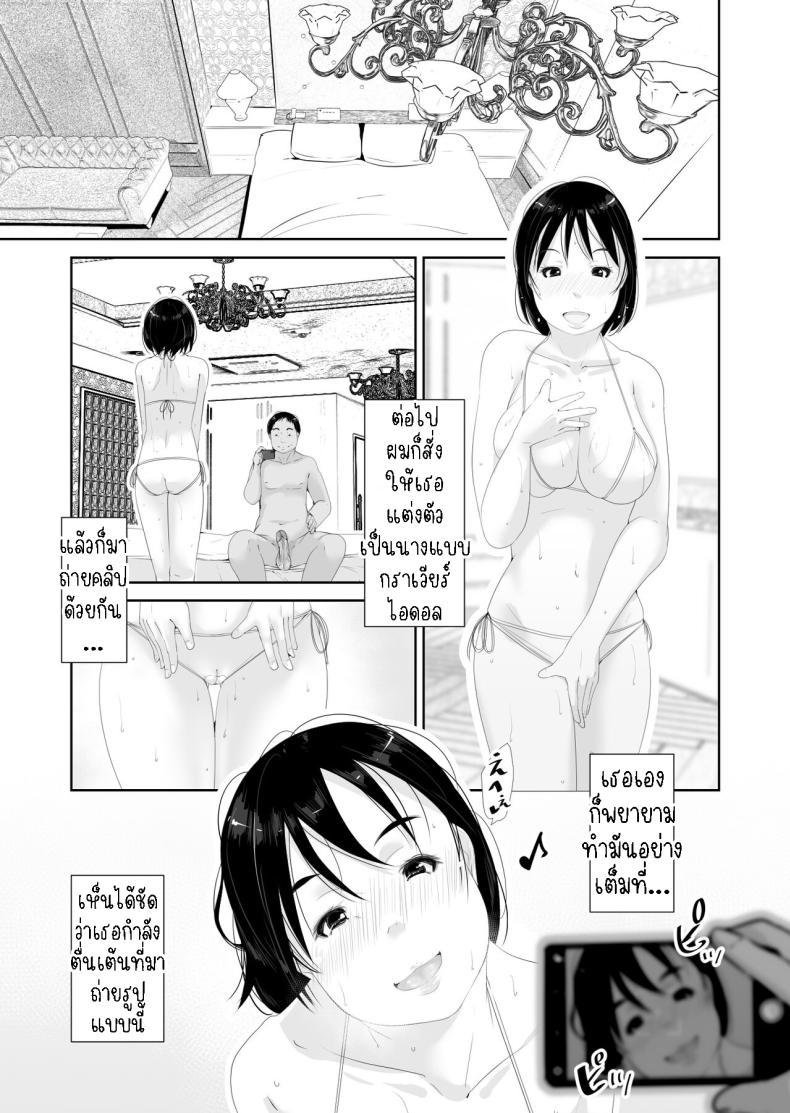 Doujin-Lc- อ่าน โดจิน มังฮวา เกาหลี ญี่ปุ่น จีน แปลไทย สืบพันธุ์ [Kururururu] Hatsujou Breedable ตอนที่ 1 2 3 4 5 6 7 8 9 10 11 12 13 14 ฟรี ไม่มีโฆษณา อ่าน โดจิน Manhwa เกาหลี ญี่ปุ่น จีน เรามีครบ คัดมาให้เน้นๆ โดจิน 18+ รับประกันความฟินโดย  Doujin Lc