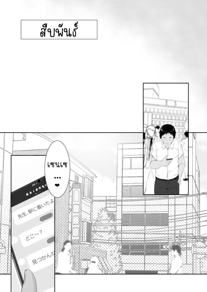 Doujin-Lc- อ่าน โดจิน มังฮวา เกาหลี ญี่ปุ่น จีน แปลไทย สืบพันธุ์ [Kururururu] Hatsujou Breedable ตอนที่ 1 2 3 4 5 6 7 8 9 10 11 12 13 14 ฟรี ไม่มีโฆษณา อ่าน โดจิน Manhwa เกาหลี ญี่ปุ่น จีน เรามีครบ คัดมาให้เน้นๆ โดจิน 18+ รับประกันความฟินโดย  Doujin Lc