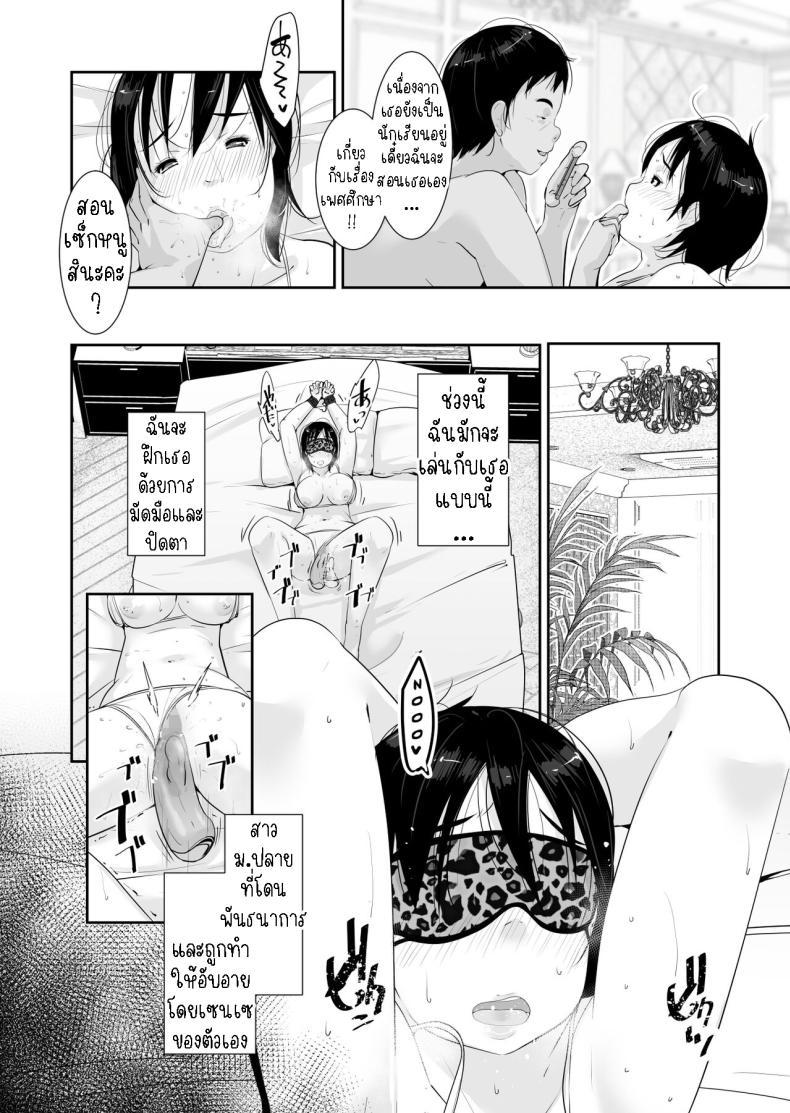 Doujin-Lc- อ่าน โดจิน มังฮวา เกาหลี ญี่ปุ่น จีน แปลไทย สืบพันธุ์ [Kururururu] Hatsujou Breedable ตอนที่ 1 2 3 4 5 6 7 8 9 10 11 12 13 14 ฟรี ไม่มีโฆษณา อ่าน โดจิน Manhwa เกาหลี ญี่ปุ่น จีน เรามีครบ คัดมาให้เน้นๆ โดจิน 18+ รับประกันความฟินโดย  Doujin Lc