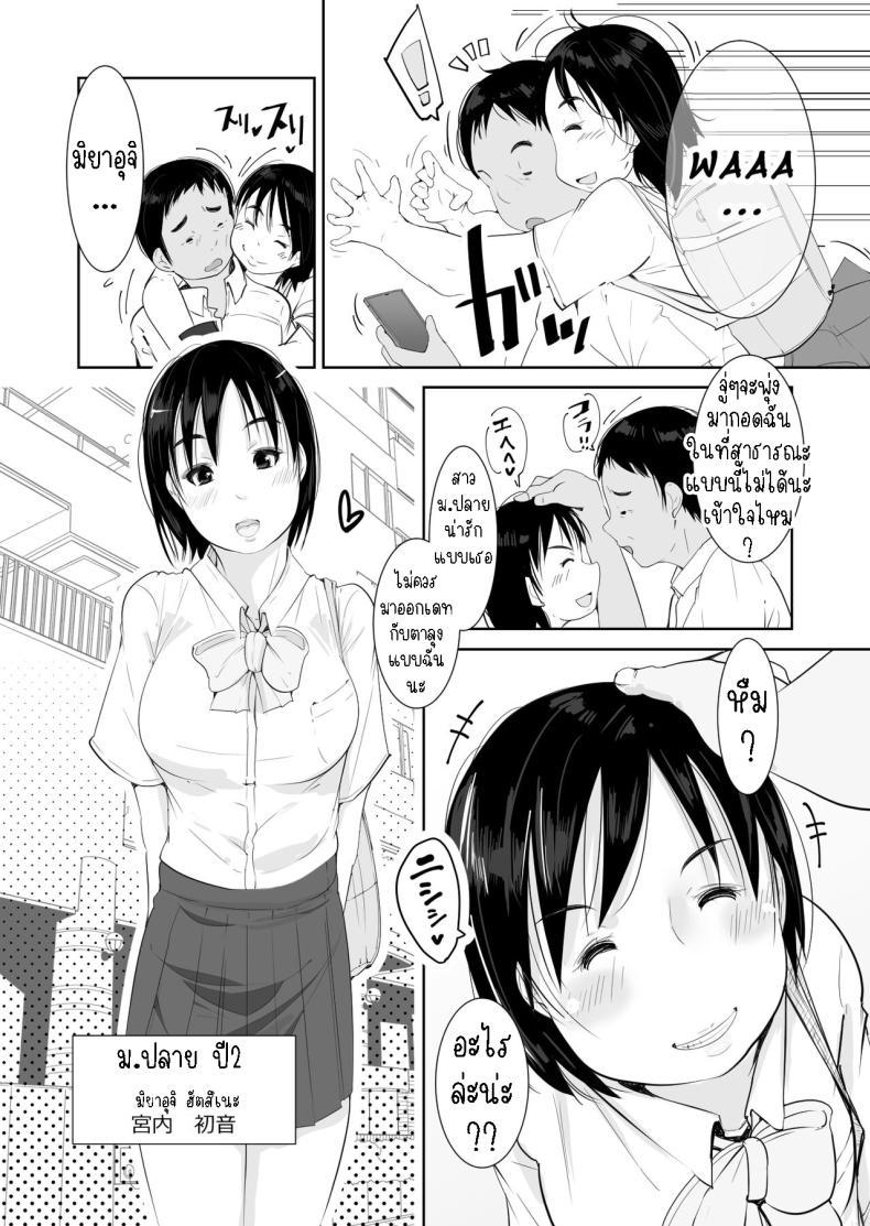 Doujin-Lc- อ่าน โดจิน มังฮวา เกาหลี ญี่ปุ่น จีน แปลไทย สืบพันธุ์ [Kururururu] Hatsujou Breedable ตอนที่ 1 2 3 4 5 6 7 8 9 10 11 12 13 14 ฟรี ไม่มีโฆษณา อ่าน โดจิน Manhwa เกาหลี ญี่ปุ่น จีน เรามีครบ คัดมาให้เน้นๆ โดจิน 18+ รับประกันความฟินโดย  Doujin Lc