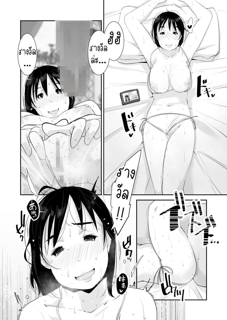 Doujin-Lc- อ่าน โดจิน มังฮวา เกาหลี ญี่ปุ่น จีน แปลไทย สืบพันธุ์ [Kururururu] Hatsujou Breedable ตอนที่ 1 2 3 4 5 6 7 8 9 10 11 12 13 14 ฟรี ไม่มีโฆษณา อ่าน โดจิน Manhwa เกาหลี ญี่ปุ่น จีน เรามีครบ คัดมาให้เน้นๆ โดจิน 18+ รับประกันความฟินโดย  Doujin Lc