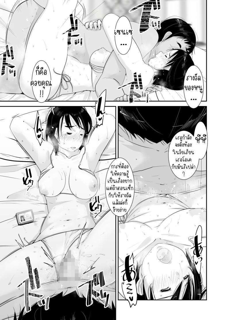Doujin-Lc- อ่าน โดจิน มังฮวา เกาหลี ญี่ปุ่น จีน แปลไทย สืบพันธุ์ [Kururururu] Hatsujou Breedable ตอนที่ 1 2 3 4 5 6 7 8 9 10 11 12 13 14 ฟรี ไม่มีโฆษณา อ่าน โดจิน Manhwa เกาหลี ญี่ปุ่น จีน เรามีครบ คัดมาให้เน้นๆ โดจิน 18+ รับประกันความฟินโดย  Doujin Lc