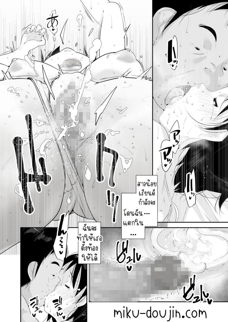 Doujin-Lc- อ่าน โดจิน มังฮวา เกาหลี ญี่ปุ่น จีน แปลไทย สืบพันธุ์ [Kururururu] Hatsujou Breedable ตอนที่ 1 2 3 4 5 6 7 8 9 10 11 12 13 14 ฟรี ไม่มีโฆษณา อ่าน โดจิน Manhwa เกาหลี ญี่ปุ่น จีน เรามีครบ คัดมาให้เน้นๆ โดจิน 18+ รับประกันความฟินโดย  Doujin Lc