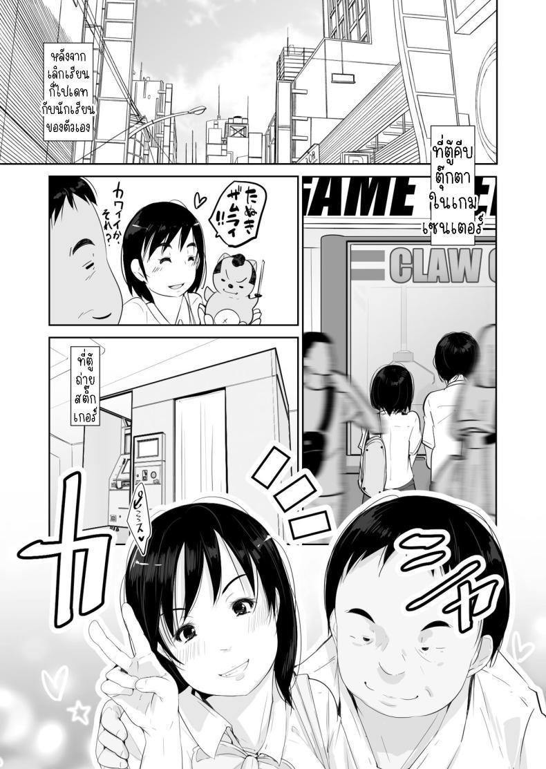 Doujin-Lc- อ่าน โดจิน มังฮวา เกาหลี ญี่ปุ่น จีน แปลไทย สืบพันธุ์ [Kururururu] Hatsujou Breedable ตอนที่ 1 2 3 4 5 6 7 8 9 10 11 12 13 14 ฟรี ไม่มีโฆษณา อ่าน โดจิน Manhwa เกาหลี ญี่ปุ่น จีน เรามีครบ คัดมาให้เน้นๆ โดจิน 18+ รับประกันความฟินโดย  Doujin Lc