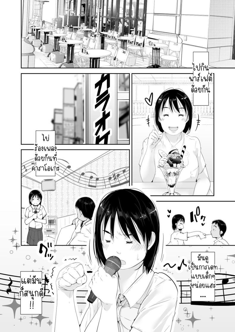 Doujin-Lc- อ่าน โดจิน มังฮวา เกาหลี ญี่ปุ่น จีน แปลไทย สืบพันธุ์ [Kururururu] Hatsujou Breedable ตอนที่ 1 2 3 4 5 6 7 8 9 10 11 12 13 14 ฟรี ไม่มีโฆษณา อ่าน โดจิน Manhwa เกาหลี ญี่ปุ่น จีน เรามีครบ คัดมาให้เน้นๆ โดจิน 18+ รับประกันความฟินโดย  Doujin Lc