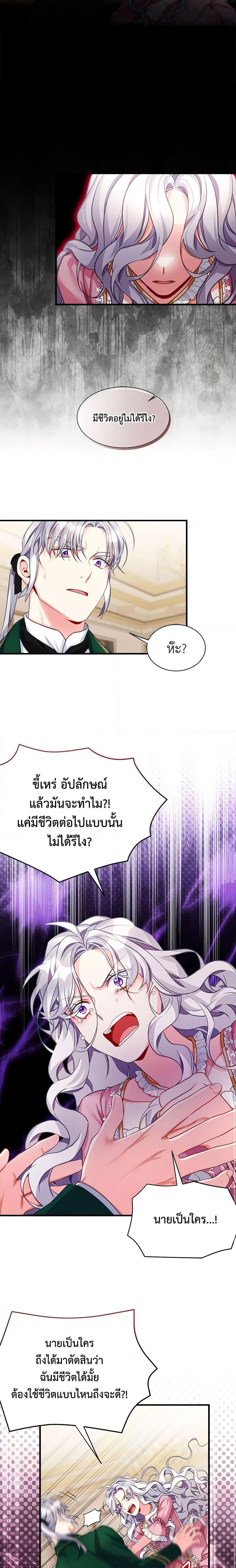 Manga-lc-com อ่านมังงะ อ่านการ์ตูน ออนไลน์ ฟรี Not-Sew-Wicked Stepmom ตอนที่ 1 2 3 4 5 6 7 8 9 10 11 12 13 14 ฟรี ไม่มีโฆษณา Manga-lc - อ่าน มังงะ อ่าน การ์ตูน ออนไลน์ อ่านมังงะ ฟรี
