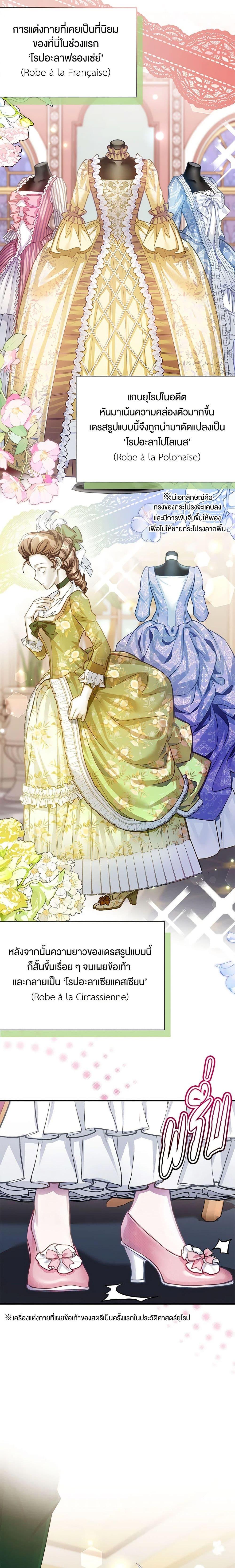 Manga-lc-com อ่านมังงะ อ่านการ์ตูน ออนไลน์ ฟรี Not-Sew-Wicked Stepmom ตอนที่ 1 2 3 4 5 6 7 8 9 10 11 12 13 14 ฟรี ไม่มีโฆษณา Manga-lc - อ่าน มังงะ อ่าน การ์ตูน ออนไลน์ อ่านมังงะ ฟรี