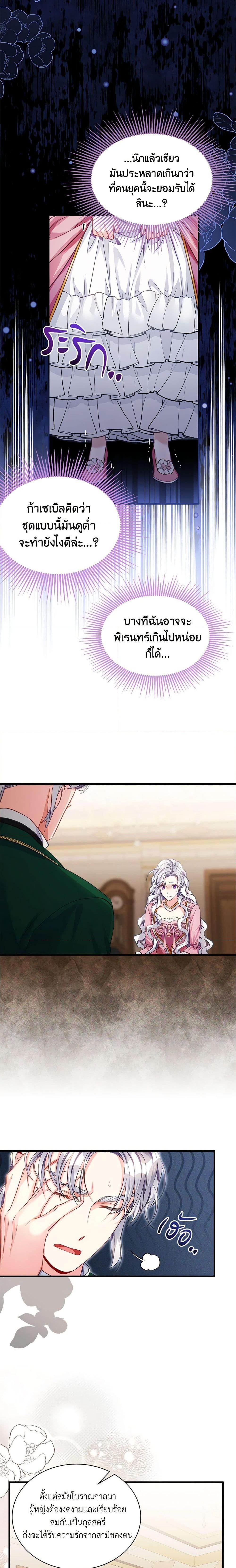 Manga-lc-com อ่านมังงะ อ่านการ์ตูน ออนไลน์ ฟรี Not-Sew-Wicked Stepmom ตอนที่ 1 2 3 4 5 6 7 8 9 10 11 12 13 14 ฟรี ไม่มีโฆษณา Manga-lc - อ่าน มังงะ อ่าน การ์ตูน ออนไลน์ อ่านมังงะ ฟรี