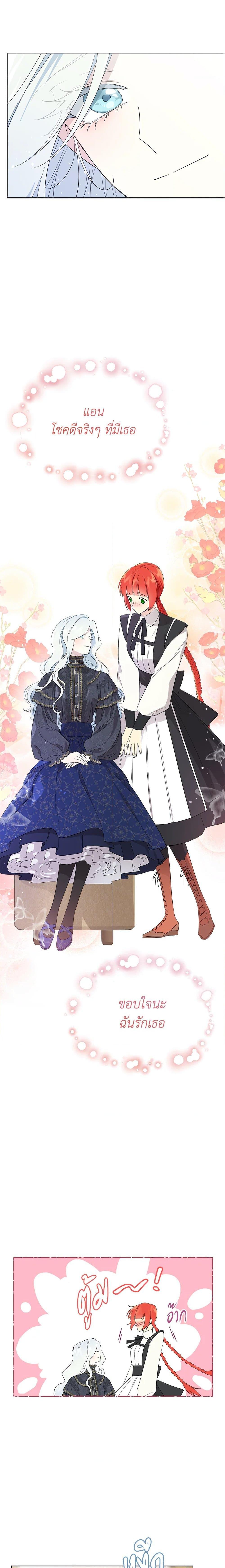 Manga-lc-com อ่านมังงะ อ่านการ์ตูน ออนไลน์ ฟรี I Became the Male Lead’s Stepmother ตอนที่ 1 2 3 4 5 6 7 8 9 10 11 12 13 14 ฟรี ไม่มีโฆษณา Manga-lc - อ่าน มังงะ อ่าน การ์ตูน ออนไลน์ อ่านมังงะ ฟรี