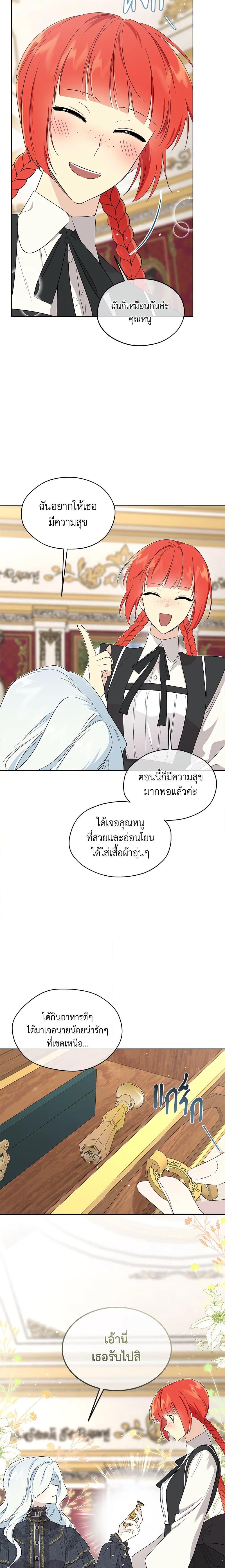 Manga-lc-com อ่านมังงะ อ่านการ์ตูน ออนไลน์ ฟรี I Became the Male Lead’s Stepmother ตอนที่ 1 2 3 4 5 6 7 8 9 10 11 12 13 14 ฟรี ไม่มีโฆษณา Manga-lc - อ่าน มังงะ อ่าน การ์ตูน ออนไลน์ อ่านมังงะ ฟรี