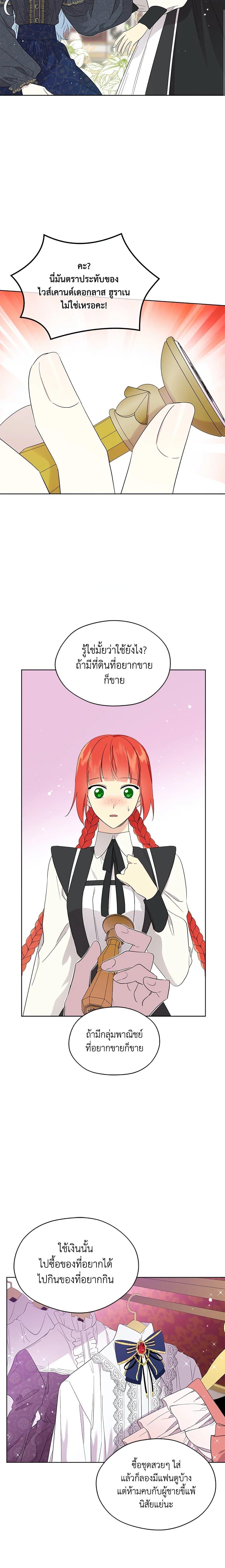 Manga-lc-com อ่านมังงะ อ่านการ์ตูน ออนไลน์ ฟรี I Became the Male Lead’s Stepmother ตอนที่ 1 2 3 4 5 6 7 8 9 10 11 12 13 14 ฟรี ไม่มีโฆษณา Manga-lc - อ่าน มังงะ อ่าน การ์ตูน ออนไลน์ อ่านมังงะ ฟรี