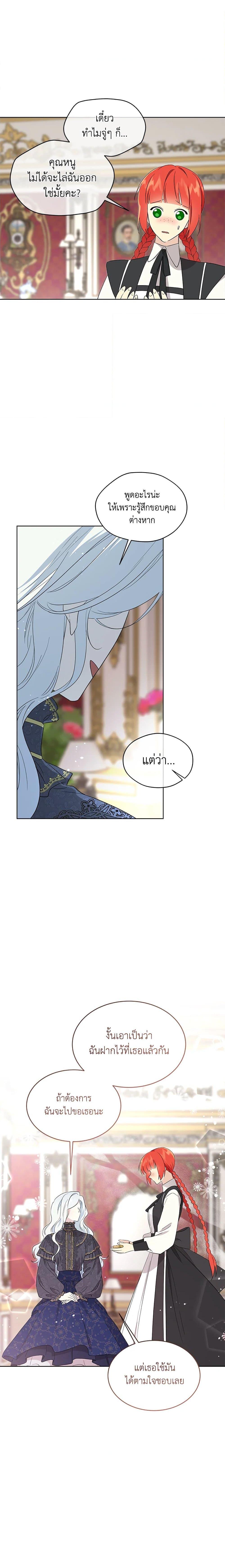 Manga-lc-com อ่านมังงะ อ่านการ์ตูน ออนไลน์ ฟรี I Became the Male Lead’s Stepmother ตอนที่ 1 2 3 4 5 6 7 8 9 10 11 12 13 14 ฟรี ไม่มีโฆษณา Manga-lc - อ่าน มังงะ อ่าน การ์ตูน ออนไลน์ อ่านมังงะ ฟรี