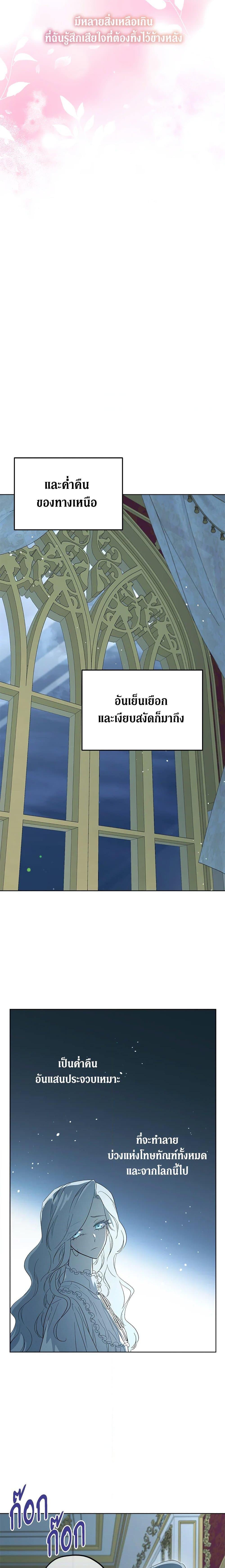 Manga-lc-com อ่านมังงะ อ่านการ์ตูน ออนไลน์ ฟรี I Became the Male Lead’s Stepmother ตอนที่ 1 2 3 4 5 6 7 8 9 10 11 12 13 14 ฟรี ไม่มีโฆษณา Manga-lc - อ่าน มังงะ อ่าน การ์ตูน ออนไลน์ อ่านมังงะ ฟรี