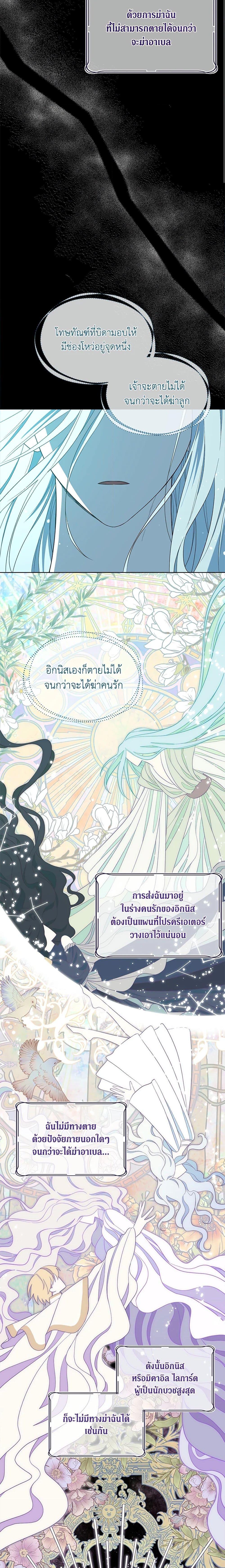 Manga-lc-com อ่านมังงะ อ่านการ์ตูน ออนไลน์ ฟรี I Became the Male Lead’s Stepmother ตอนที่ 1 2 3 4 5 6 7 8 9 10 11 12 13 14 ฟรี ไม่มีโฆษณา Manga-lc - อ่าน มังงะ อ่าน การ์ตูน ออนไลน์ อ่านมังงะ ฟรี