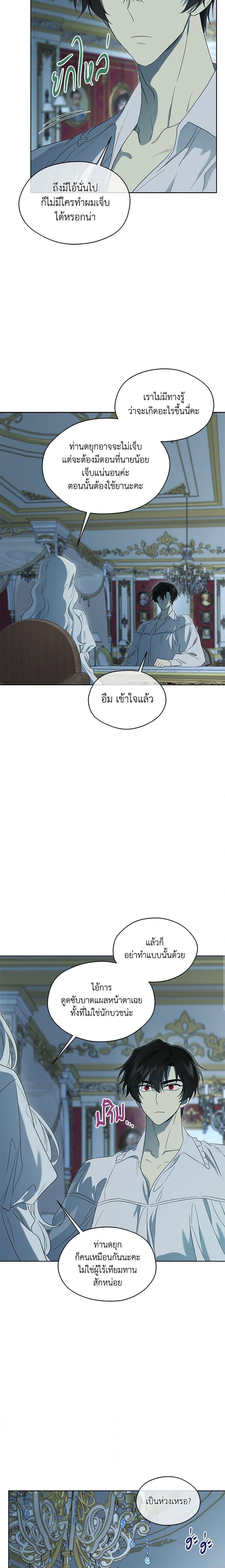 Manga-lc-com อ่านมังงะ อ่านการ์ตูน ออนไลน์ ฟรี I Became the Male Lead’s Stepmother ตอนที่ 1 2 3 4 5 6 7 8 9 10 11 12 13 14 ฟรี ไม่มีโฆษณา Manga-lc - อ่าน มังงะ อ่าน การ์ตูน ออนไลน์ อ่านมังงะ ฟรี