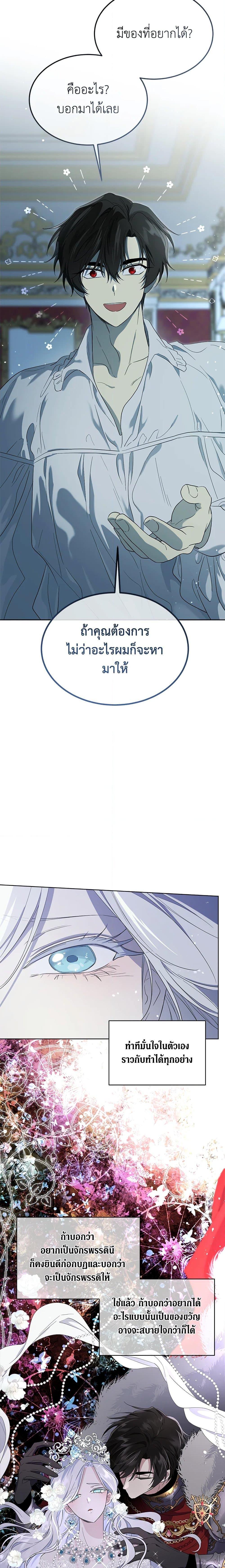 Manga-lc-com อ่านมังงะ อ่านการ์ตูน ออนไลน์ ฟรี I Became the Male Lead’s Stepmother ตอนที่ 1 2 3 4 5 6 7 8 9 10 11 12 13 14 ฟรี ไม่มีโฆษณา Manga-lc - อ่าน มังงะ อ่าน การ์ตูน ออนไลน์ อ่านมังงะ ฟรี