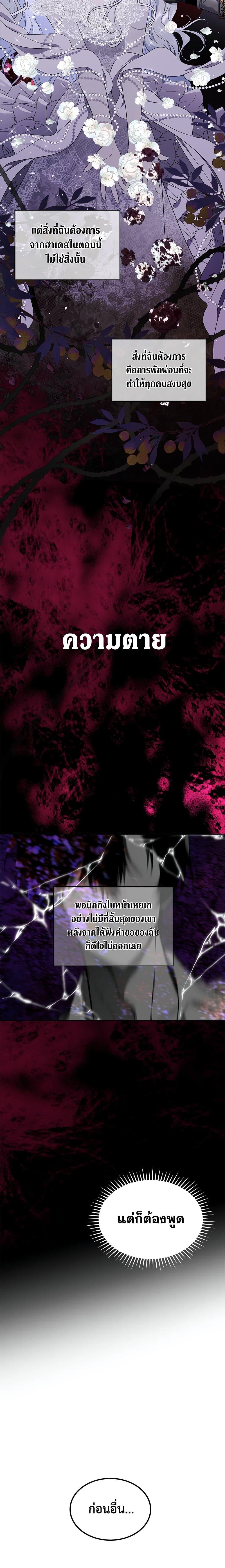 Manga-lc-com อ่านมังงะ อ่านการ์ตูน ออนไลน์ ฟรี I Became the Male Lead’s Stepmother ตอนที่ 1 2 3 4 5 6 7 8 9 10 11 12 13 14 ฟรี ไม่มีโฆษณา Manga-lc - อ่าน มังงะ อ่าน การ์ตูน ออนไลน์ อ่านมังงะ ฟรี