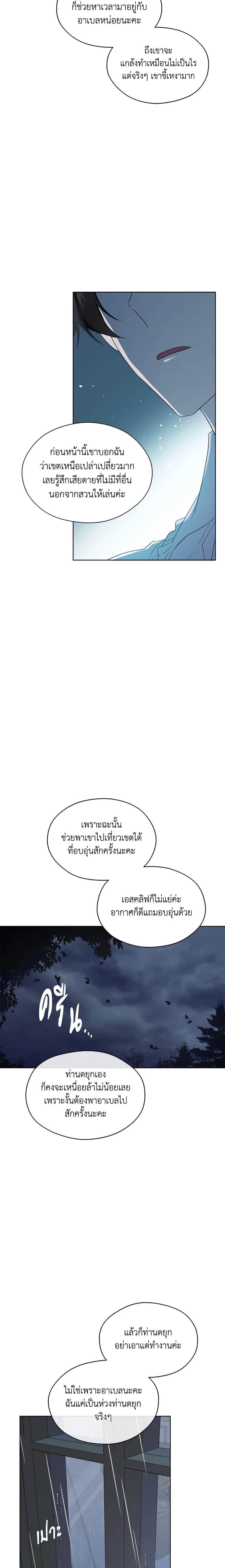 Manga-lc-com อ่านมังงะ อ่านการ์ตูน ออนไลน์ ฟรี I Became the Male Lead’s Stepmother ตอนที่ 1 2 3 4 5 6 7 8 9 10 11 12 13 14 ฟรี ไม่มีโฆษณา Manga-lc - อ่าน มังงะ อ่าน การ์ตูน ออนไลน์ อ่านมังงะ ฟรี