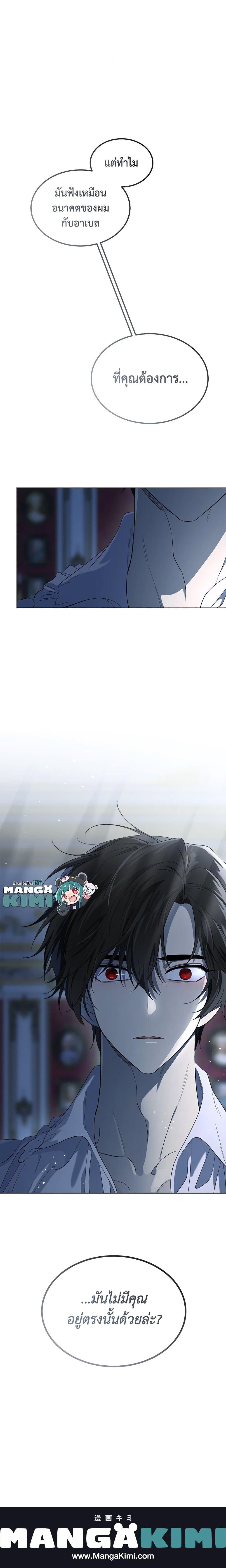 Manga-lc-com อ่านมังงะ อ่านการ์ตูน ออนไลน์ ฟรี I Became the Male Lead’s Stepmother ตอนที่ 1 2 3 4 5 6 7 8 9 10 11 12 13 14 ฟรี ไม่มีโฆษณา Manga-lc - อ่าน มังงะ อ่าน การ์ตูน ออนไลน์ อ่านมังงะ ฟรี