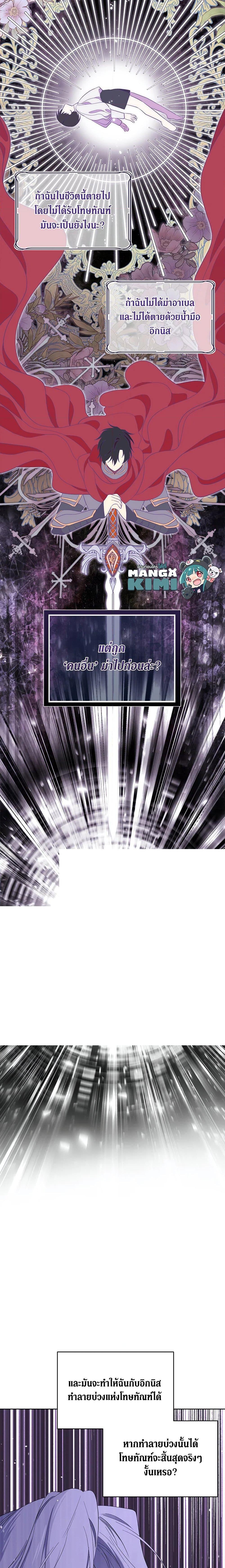 Manga-lc-com อ่านมังงะ อ่านการ์ตูน ออนไลน์ ฟรี I Became the Male Lead’s Stepmother ตอนที่ 1 2 3 4 5 6 7 8 9 10 11 12 13 14 ฟรี ไม่มีโฆษณา Manga-lc - อ่าน มังงะ อ่าน การ์ตูน ออนไลน์ อ่านมังงะ ฟรี