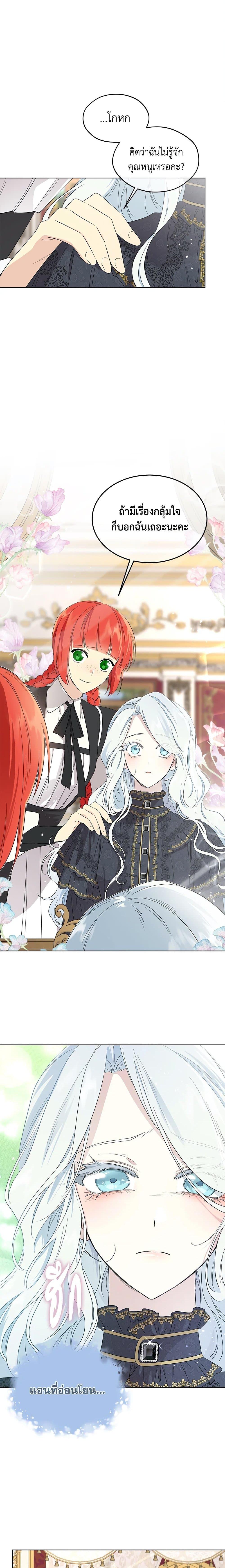 Manga-lc-com อ่านมังงะ อ่านการ์ตูน ออนไลน์ ฟรี I Became the Male Lead’s Stepmother ตอนที่ 1 2 3 4 5 6 7 8 9 10 11 12 13 14 ฟรี ไม่มีโฆษณา Manga-lc - อ่าน มังงะ อ่าน การ์ตูน ออนไลน์ อ่านมังงะ ฟรี