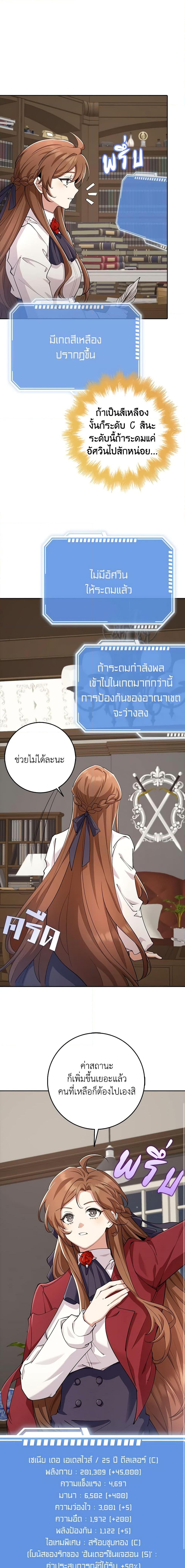 Manga-lc-com อ่านมังงะ อ่านการ์ตูน ออนไลน์ ฟรี The Dungeon’s Dying S-Class Lady ตอนที่ 1 2 3 4 5 6 7 8 9 10 11 12 13 14 ฟรี ไม่มีโฆษณา Manga-lc - อ่าน มังงะ อ่าน การ์ตูน ออนไลน์ อ่านมังงะ ฟรี