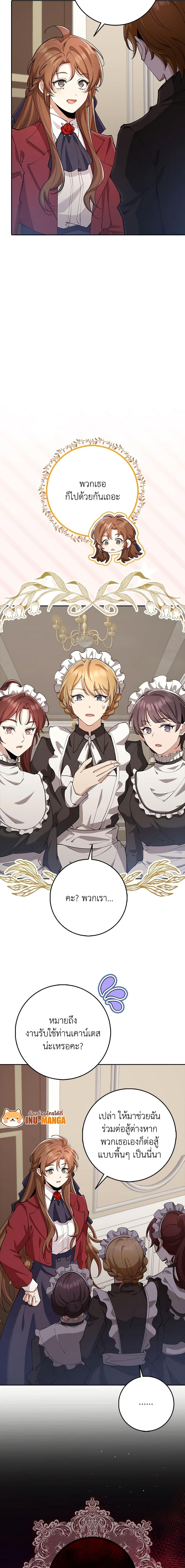 Manga-lc-com อ่านมังงะ อ่านการ์ตูน ออนไลน์ ฟรี The Dungeon’s Dying S-Class Lady ตอนที่ 1 2 3 4 5 6 7 8 9 10 11 12 13 14 ฟรี ไม่มีโฆษณา Manga-lc - อ่าน มังงะ อ่าน การ์ตูน ออนไลน์ อ่านมังงะ ฟรี