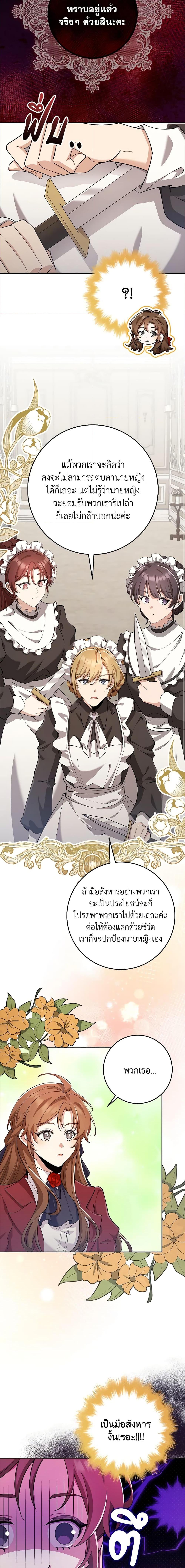 Manga-lc-com อ่านมังงะ อ่านการ์ตูน ออนไลน์ ฟรี The Dungeon’s Dying S-Class Lady ตอนที่ 1 2 3 4 5 6 7 8 9 10 11 12 13 14 ฟรี ไม่มีโฆษณา Manga-lc - อ่าน มังงะ อ่าน การ์ตูน ออนไลน์ อ่านมังงะ ฟรี