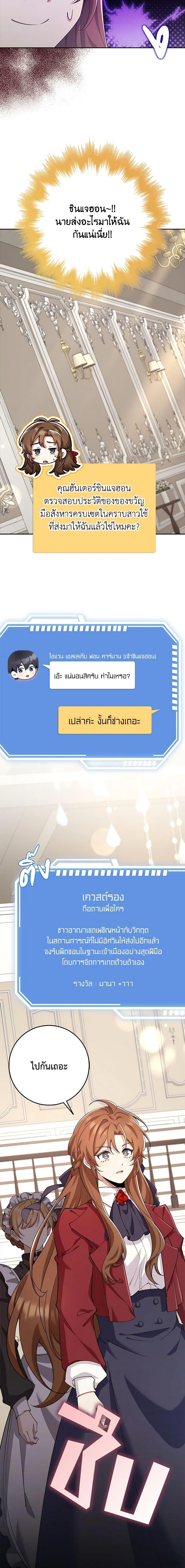 Manga-lc-com อ่านมังงะ อ่านการ์ตูน ออนไลน์ ฟรี The Dungeon’s Dying S-Class Lady ตอนที่ 1 2 3 4 5 6 7 8 9 10 11 12 13 14 ฟรี ไม่มีโฆษณา Manga-lc - อ่าน มังงะ อ่าน การ์ตูน ออนไลน์ อ่านมังงะ ฟรี