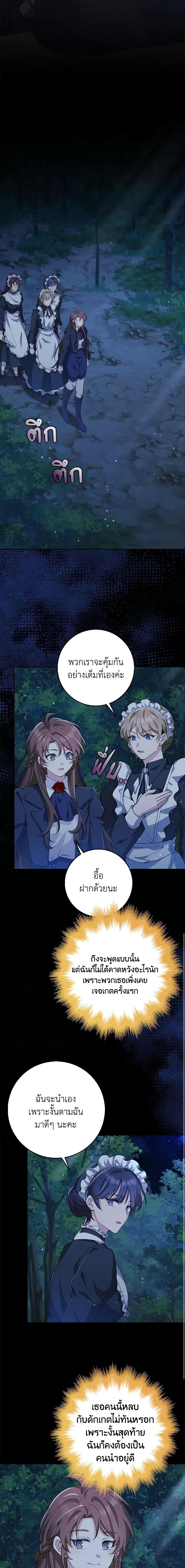 Manga-lc-com อ่านมังงะ อ่านการ์ตูน ออนไลน์ ฟรี The Dungeon’s Dying S-Class Lady ตอนที่ 1 2 3 4 5 6 7 8 9 10 11 12 13 14 ฟรี ไม่มีโฆษณา Manga-lc - อ่าน มังงะ อ่าน การ์ตูน ออนไลน์ อ่านมังงะ ฟรี