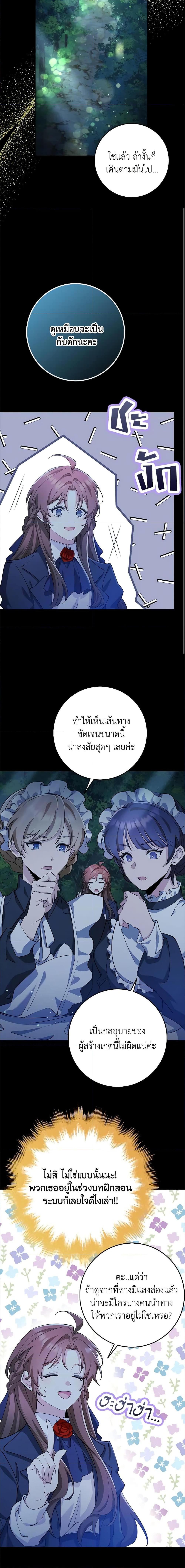 Manga-lc-com อ่านมังงะ อ่านการ์ตูน ออนไลน์ ฟรี The Dungeon’s Dying S-Class Lady ตอนที่ 1 2 3 4 5 6 7 8 9 10 11 12 13 14 ฟรี ไม่มีโฆษณา Manga-lc - อ่าน มังงะ อ่าน การ์ตูน ออนไลน์ อ่านมังงะ ฟรี