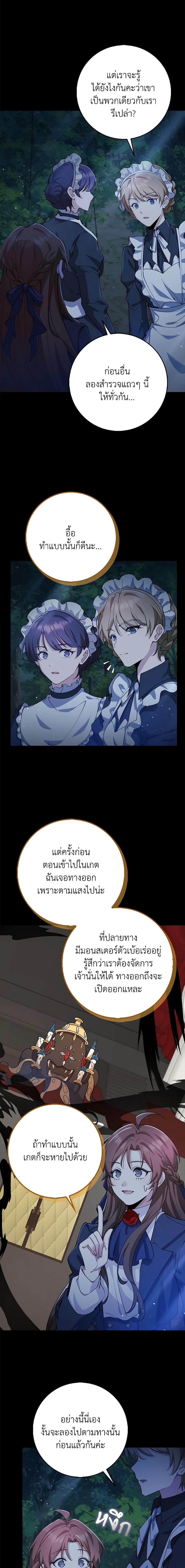 Manga-lc-com อ่านมังงะ อ่านการ์ตูน ออนไลน์ ฟรี The Dungeon’s Dying S-Class Lady ตอนที่ 1 2 3 4 5 6 7 8 9 10 11 12 13 14 ฟรี ไม่มีโฆษณา Manga-lc - อ่าน มังงะ อ่าน การ์ตูน ออนไลน์ อ่านมังงะ ฟรี