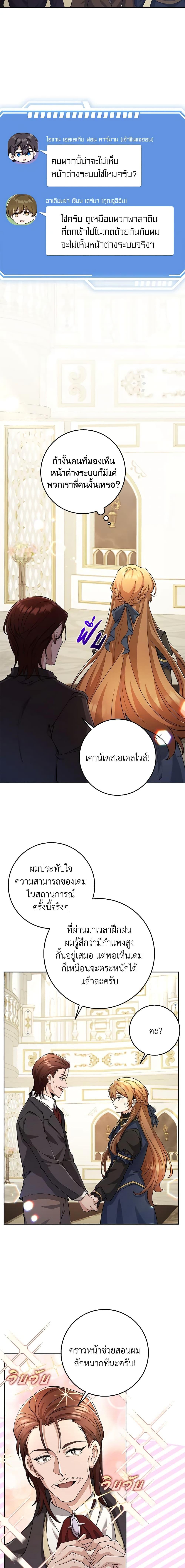 Manga-lc-com อ่านมังงะ อ่านการ์ตูน ออนไลน์ ฟรี The Dungeon’s Dying S-Class Lady ตอนที่ 1 2 3 4 5 6 7 8 9 10 11 12 13 14 ฟรี ไม่มีโฆษณา Manga-lc - อ่าน มังงะ อ่าน การ์ตูน ออนไลน์ อ่านมังงะ ฟรี