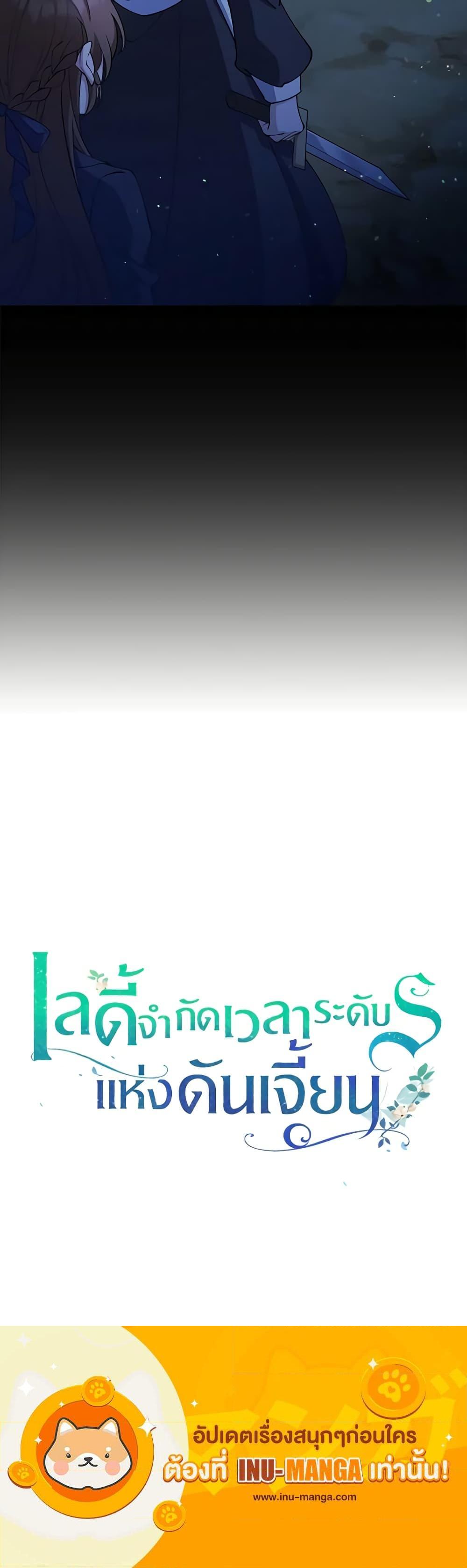 Manga-lc-com อ่านมังงะ อ่านการ์ตูน ออนไลน์ ฟรี The Dungeon’s Dying S-Class Lady ตอนที่ 1 2 3 4 5 6 7 8 9 10 11 12 13 14 ฟรี ไม่มีโฆษณา Manga-lc - อ่าน มังงะ อ่าน การ์ตูน ออนไลน์ อ่านมังงะ ฟรี