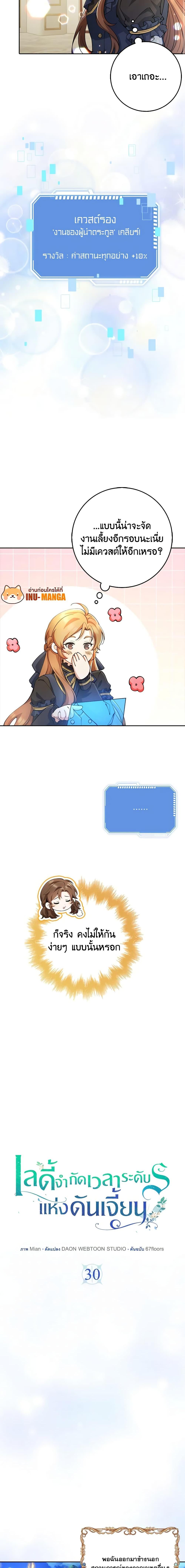 Manga-lc-com อ่านมังงะ อ่านการ์ตูน ออนไลน์ ฟรี The Dungeon’s Dying S-Class Lady ตอนที่ 1 2 3 4 5 6 7 8 9 10 11 12 13 14 ฟรี ไม่มีโฆษณา Manga-lc - อ่าน มังงะ อ่าน การ์ตูน ออนไลน์ อ่านมังงะ ฟรี