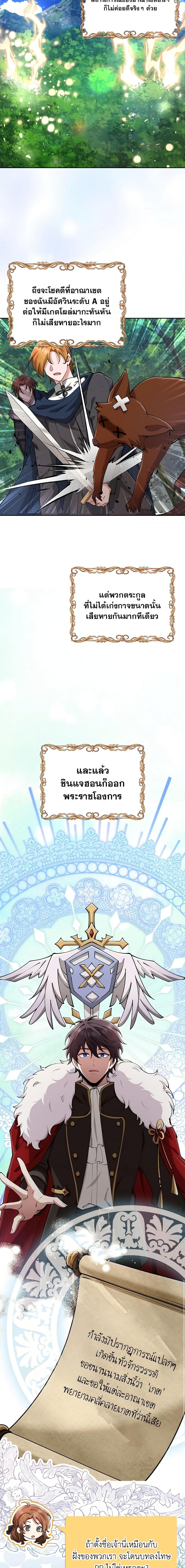 Manga-lc-com อ่านมังงะ อ่านการ์ตูน ออนไลน์ ฟรี The Dungeon’s Dying S-Class Lady ตอนที่ 1 2 3 4 5 6 7 8 9 10 11 12 13 14 ฟรี ไม่มีโฆษณา Manga-lc - อ่าน มังงะ อ่าน การ์ตูน ออนไลน์ อ่านมังงะ ฟรี