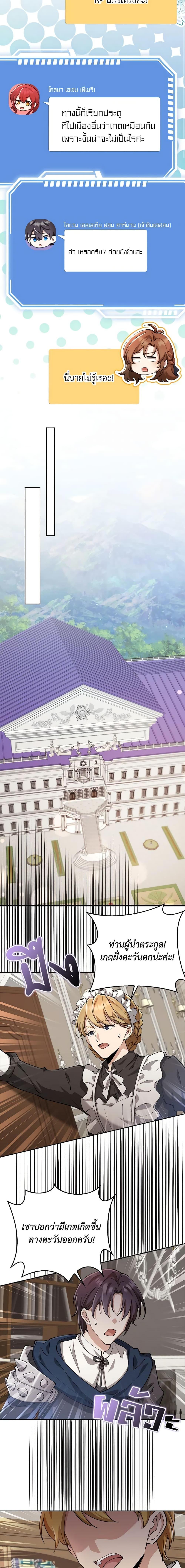 Manga-lc-com อ่านมังงะ อ่านการ์ตูน ออนไลน์ ฟรี The Dungeon’s Dying S-Class Lady ตอนที่ 1 2 3 4 5 6 7 8 9 10 11 12 13 14 ฟรี ไม่มีโฆษณา Manga-lc - อ่าน มังงะ อ่าน การ์ตูน ออนไลน์ อ่านมังงะ ฟรี