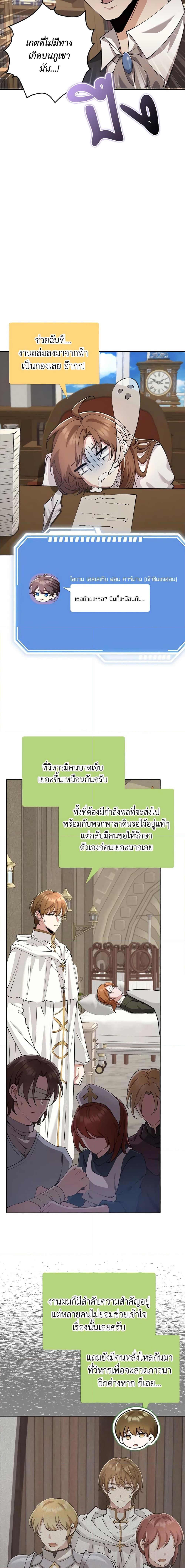 Manga-lc-com อ่านมังงะ อ่านการ์ตูน ออนไลน์ ฟรี The Dungeon’s Dying S-Class Lady ตอนที่ 1 2 3 4 5 6 7 8 9 10 11 12 13 14 ฟรี ไม่มีโฆษณา Manga-lc - อ่าน มังงะ อ่าน การ์ตูน ออนไลน์ อ่านมังงะ ฟรี