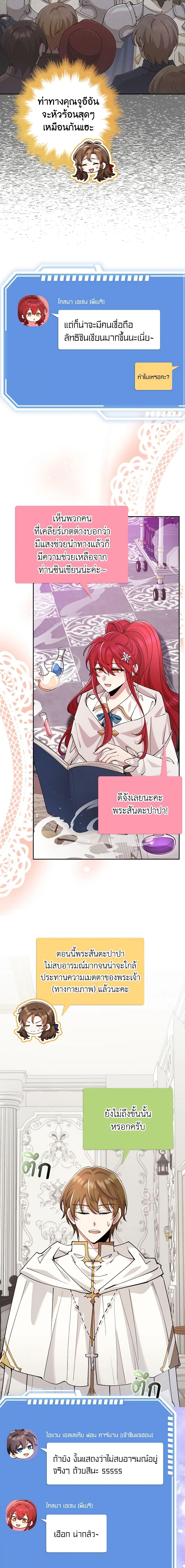 Manga-lc-com อ่านมังงะ อ่านการ์ตูน ออนไลน์ ฟรี The Dungeon’s Dying S-Class Lady ตอนที่ 1 2 3 4 5 6 7 8 9 10 11 12 13 14 ฟรี ไม่มีโฆษณา Manga-lc - อ่าน มังงะ อ่าน การ์ตูน ออนไลน์ อ่านมังงะ ฟรี