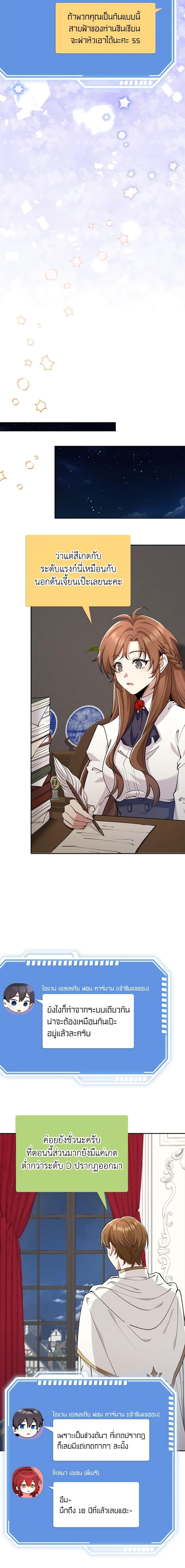 Manga-lc-com อ่านมังงะ อ่านการ์ตูน ออนไลน์ ฟรี The Dungeon’s Dying S-Class Lady ตอนที่ 1 2 3 4 5 6 7 8 9 10 11 12 13 14 ฟรี ไม่มีโฆษณา Manga-lc - อ่าน มังงะ อ่าน การ์ตูน ออนไลน์ อ่านมังงะ ฟรี