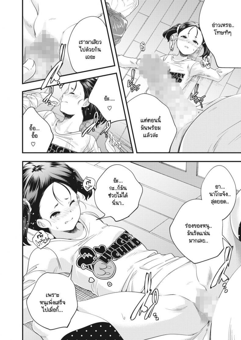 Doujin-Lc- อ่าน โดจิน มังฮวา เกาหลี ญี่ปุ่น จีน แปลไทย สิ่งที่เหลือไว้จากความผิดพลาดของสังคม [Yamazaki Kazuma] Yononaka frustration ตอนที่ 1 2 3 4 5 6 7 8 9 10 11 12 13 14 ฟรี ไม่มีโฆษณา อ่าน โดจิน Manhwa เกาหลี ญี่ปุ่น จีน เรามีครบ คัดมาให้เน้นๆ โดจิน 18+ รับประกันความฟินโดย  Doujin Lc