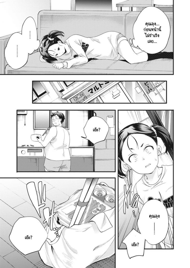 Doujin-Lc- อ่าน โดจิน มังฮวา เกาหลี ญี่ปุ่น จีน แปลไทย สิ่งที่เหลือไว้จากความผิดพลาดของสังคม [Yamazaki Kazuma] Yononaka frustration ตอนที่ 1 2 3 4 5 6 7 8 9 10 11 12 13 14 ฟรี ไม่มีโฆษณา อ่าน โดจิน Manhwa เกาหลี ญี่ปุ่น จีน เรามีครบ คัดมาให้เน้นๆ โดจิน 18+ รับประกันความฟินโดย  Doujin Lc
