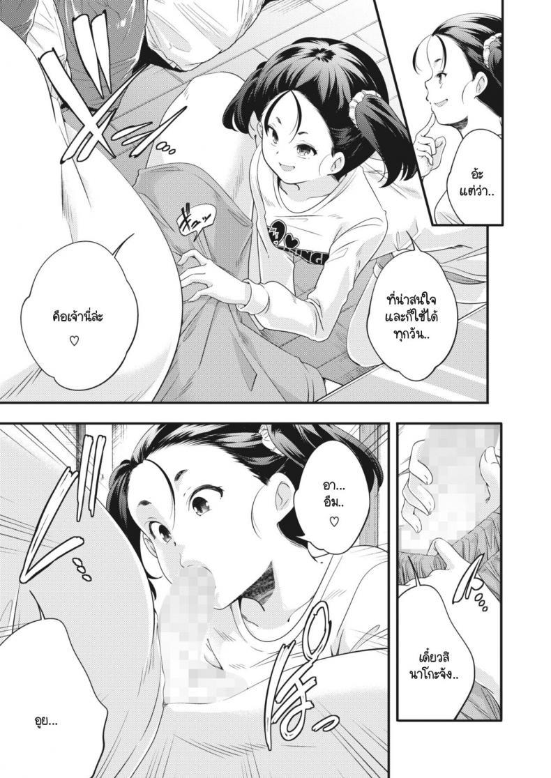 Doujin-Lc- อ่าน โดจิน มังฮวา เกาหลี ญี่ปุ่น จีน แปลไทย สิ่งที่เหลือไว้จากความผิดพลาดของสังคม [Yamazaki Kazuma] Yononaka frustration ตอนที่ 1 2 3 4 5 6 7 8 9 10 11 12 13 14 ฟรี ไม่มีโฆษณา อ่าน โดจิน Manhwa เกาหลี ญี่ปุ่น จีน เรามีครบ คัดมาให้เน้นๆ โดจิน 18+ รับประกันความฟินโดย  Doujin Lc