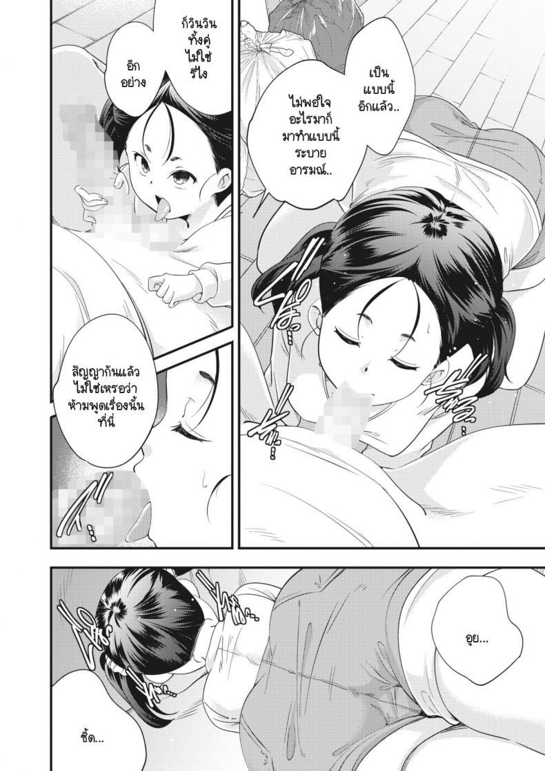 Doujin-Lc- อ่าน โดจิน มังฮวา เกาหลี ญี่ปุ่น จีน แปลไทย สิ่งที่เหลือไว้จากความผิดพลาดของสังคม [Yamazaki Kazuma] Yononaka frustration ตอนที่ 1 2 3 4 5 6 7 8 9 10 11 12 13 14 ฟรี ไม่มีโฆษณา อ่าน โดจิน Manhwa เกาหลี ญี่ปุ่น จีน เรามีครบ คัดมาให้เน้นๆ โดจิน 18+ รับประกันความฟินโดย  Doujin Lc