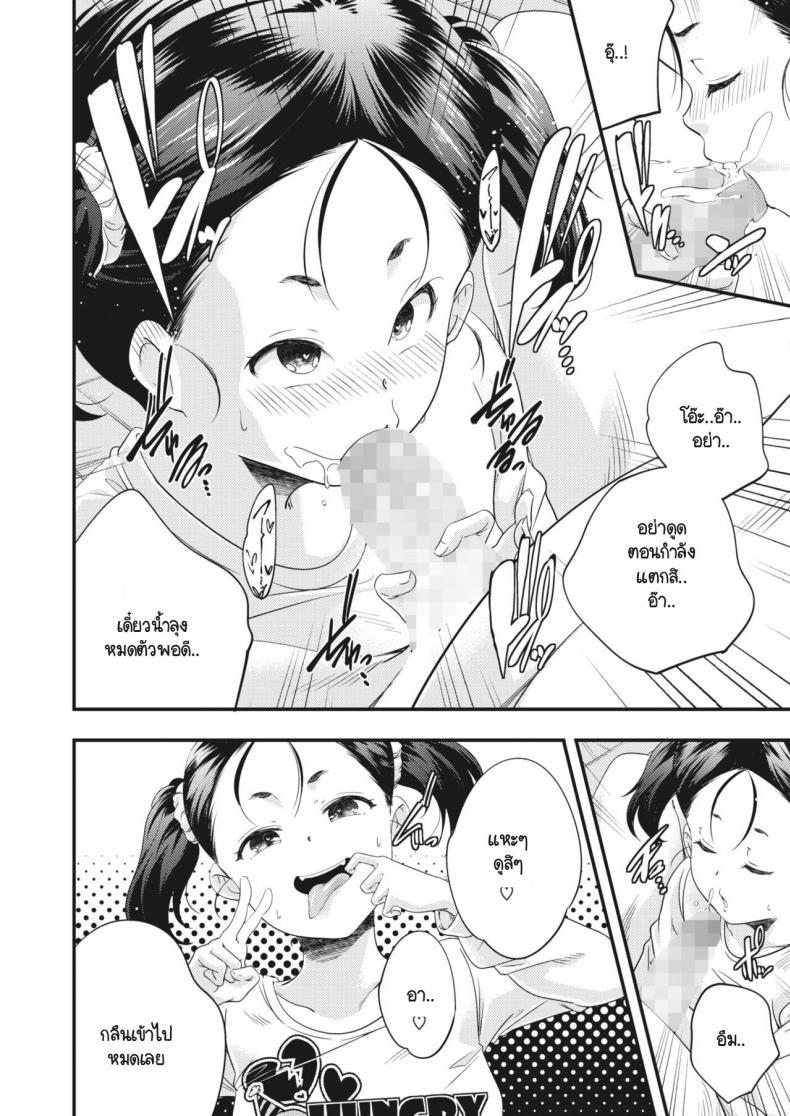 Doujin-Lc- อ่าน โดจิน มังฮวา เกาหลี ญี่ปุ่น จีน แปลไทย สิ่งที่เหลือไว้จากความผิดพลาดของสังคม [Yamazaki Kazuma] Yononaka frustration ตอนที่ 1 2 3 4 5 6 7 8 9 10 11 12 13 14 ฟรี ไม่มีโฆษณา อ่าน โดจิน Manhwa เกาหลี ญี่ปุ่น จีน เรามีครบ คัดมาให้เน้นๆ โดจิน 18+ รับประกันความฟินโดย  Doujin Lc
