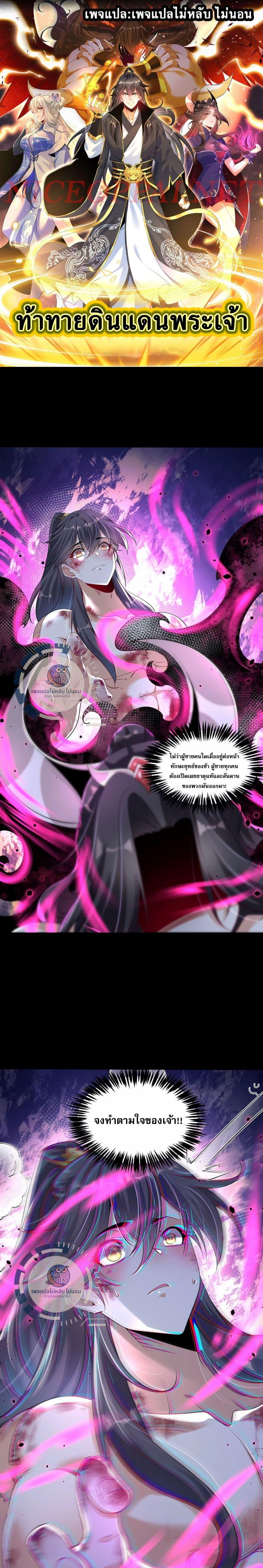 Manga-lc-com อ่านมังงะ อ่านการ์ตูน ออนไลน์ ฟรี Challenge the Realm of the Gods ตอนที่ 1 2 3 4 5 6 7 8 9 10 11 12 13 14 ฟรี ไม่มีโฆษณา Manga-lc - อ่าน มังงะ อ่าน การ์ตูน ออนไลน์ อ่านมังงะ ฟรี