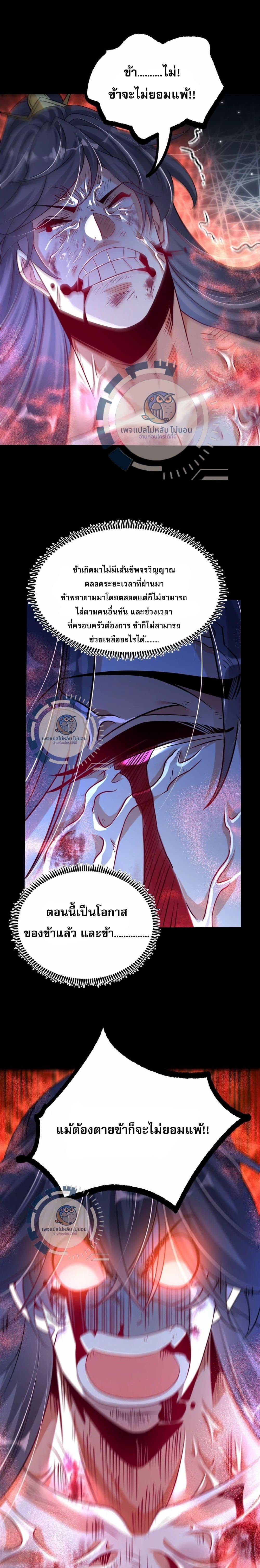 Manga-lc-com อ่านมังงะ อ่านการ์ตูน ออนไลน์ ฟรี Challenge the Realm of the Gods ตอนที่ 1 2 3 4 5 6 7 8 9 10 11 12 13 14 ฟรี ไม่มีโฆษณา Manga-lc - อ่าน มังงะ อ่าน การ์ตูน ออนไลน์ อ่านมังงะ ฟรี