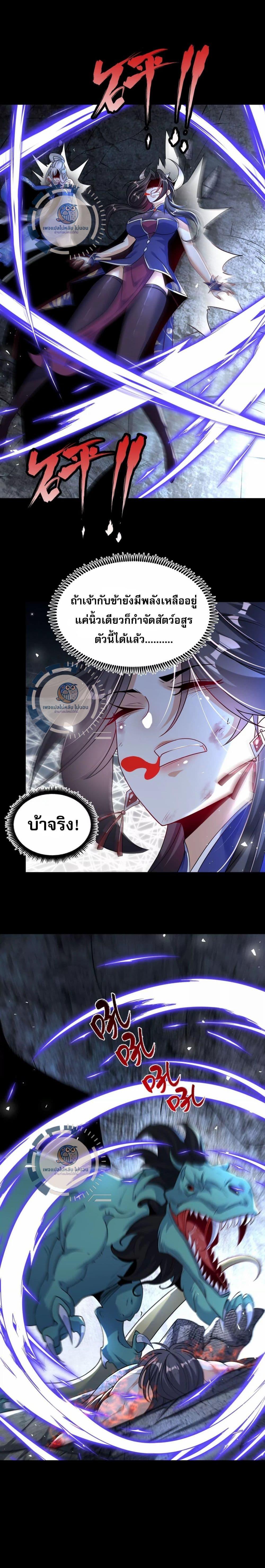 Manga-lc-com อ่านมังงะ อ่านการ์ตูน ออนไลน์ ฟรี Challenge the Realm of the Gods ตอนที่ 1 2 3 4 5 6 7 8 9 10 11 12 13 14 ฟรี ไม่มีโฆษณา Manga-lc - อ่าน มังงะ อ่าน การ์ตูน ออนไลน์ อ่านมังงะ ฟรี