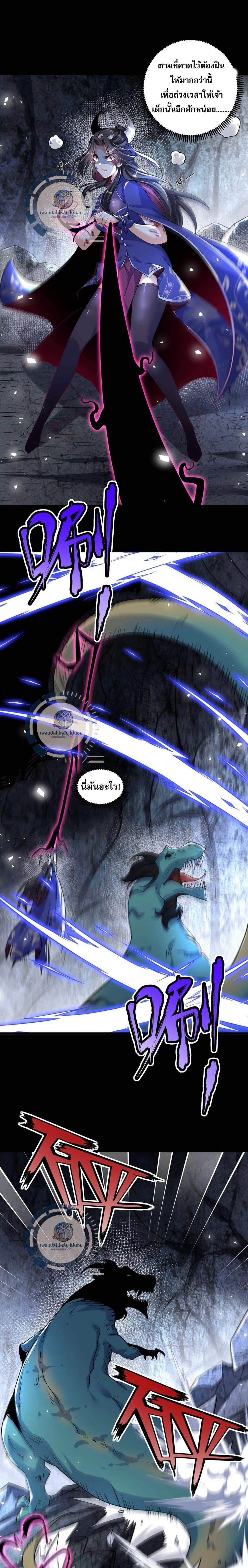 Manga-lc-com อ่านมังงะ อ่านการ์ตูน ออนไลน์ ฟรี Challenge the Realm of the Gods ตอนที่ 1 2 3 4 5 6 7 8 9 10 11 12 13 14 ฟรี ไม่มีโฆษณา Manga-lc - อ่าน มังงะ อ่าน การ์ตูน ออนไลน์ อ่านมังงะ ฟรี